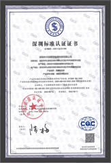 荣誉证书_复制